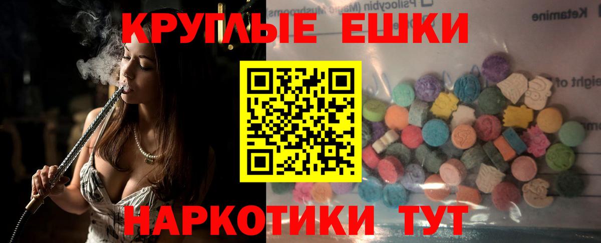Ecstasy  blacksprut вход  Рубцовск  Вход с VPN  ЭКСТАЗИ Дубай  Ecstasy mix 