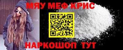 молекула духа Обнинск
