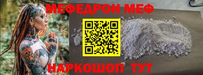 кокаин перу Обь
