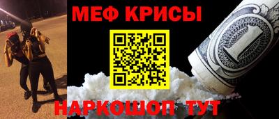 молекула духа Обнинск