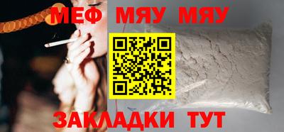 дживик Нягань