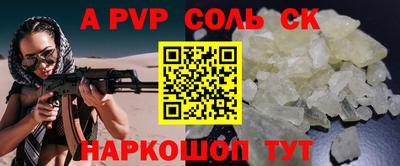 кокаин перу Обь