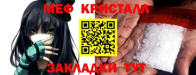 молекула духа Обнинск
