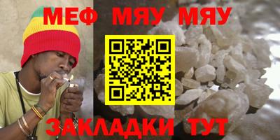 молекула духа Обнинск