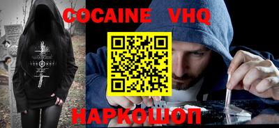 молекула духа Обнинск
