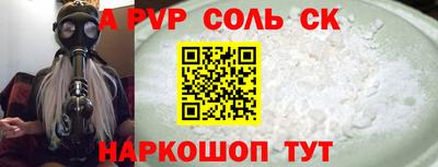 молекула духа Обнинск