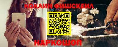 молекула духа Обнинск