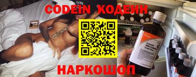 кокаин перу Обь