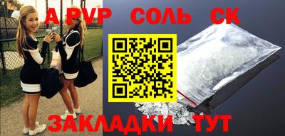 молекула духа Обнинск