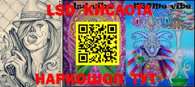 молекула духа Обнинск