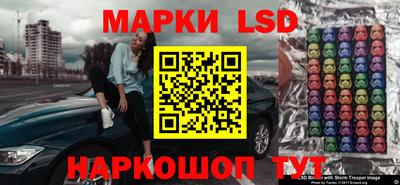 кокаин перу Обь
