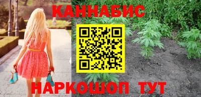 кокаин перу Обь
