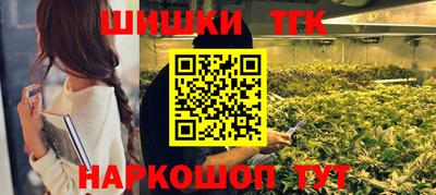 молекула духа Обнинск