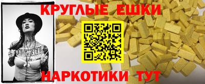 молекула духа Обнинск