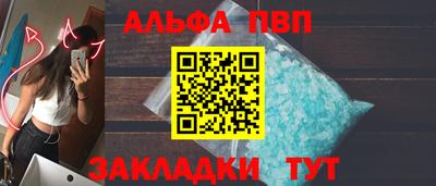 молекула духа Обнинск