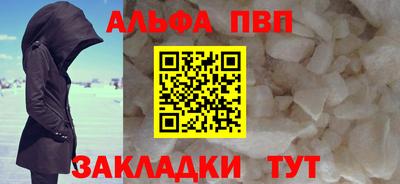 молекула духа Обнинск