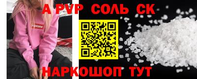 кокаин перу Обь