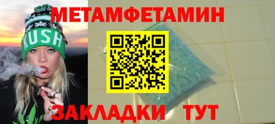 дживик Нягань