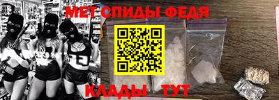 молекула духа Обнинск