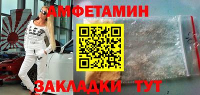 молекула духа Обнинск