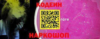 кокаин перу Обь