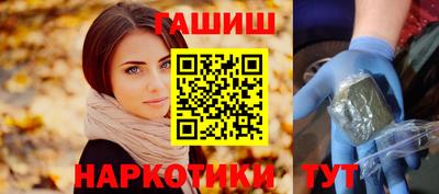 молекула духа Обнинск