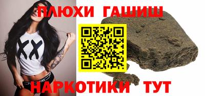 молекула духа Обнинск