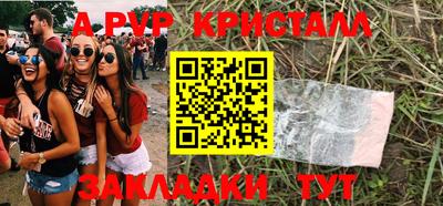 дживик Нягань