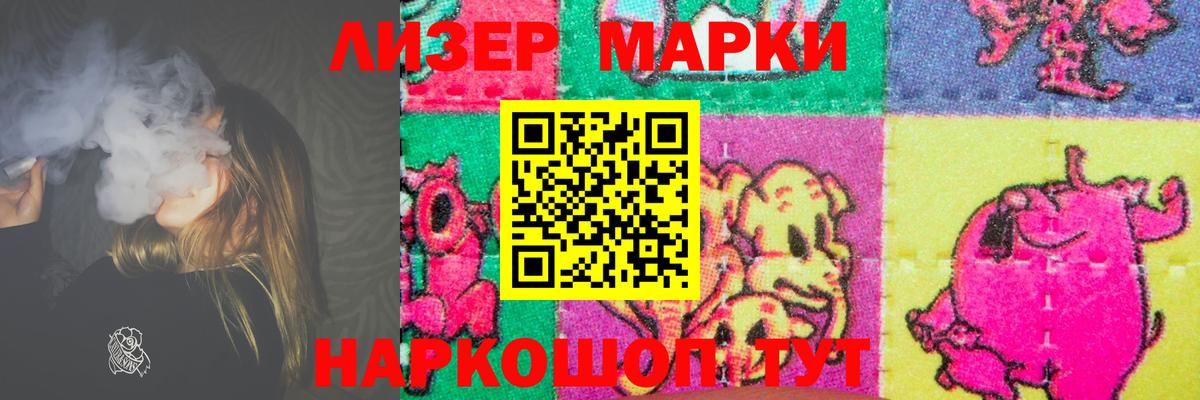 LSD-25 экстази ecstasy  ЛСД экстази ecstasy  LSD-25 экстази  Вход с VPN  Рубцовск 